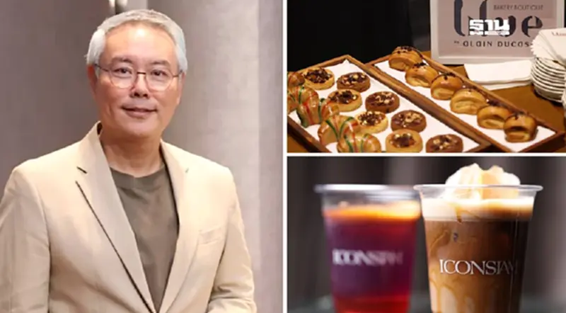 “ไอคอนสยาม” จัดใหญ่ Coffee Expo 2024 ปลุกตลาดกาแฟ 3.4 หมื่นล้าน “ไอคอนสยาม” จัดใหญ่ Coffee Expo 2024 ปลุกตลาดกาแฟ 3.4 หมื่นล้าน