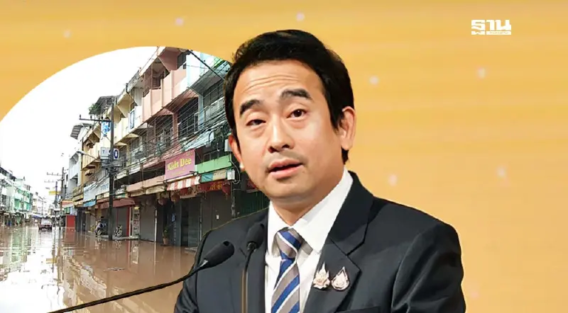 “เผ่าภูมิ”เผย“ธนารักษ์”เว้นค่าเช่าที่ราชพัสดุสูงสุด 2 ปี ช่วยเหลือน้ำท่วม