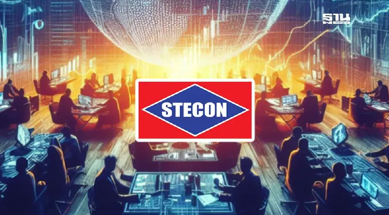 "สเตคอน กรุ๊ป" ตั้งโต๊ะรับแลกหุ้น STEC ทั้งหมด