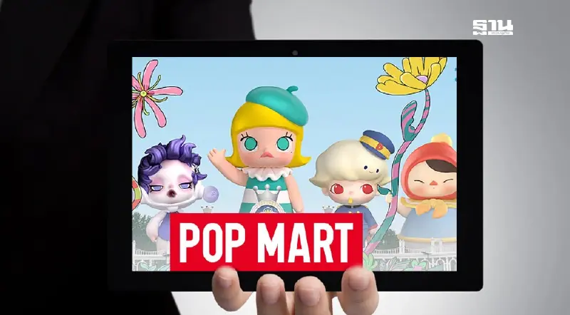 POP MART ติดลมบนในโซเชียลไทย 3 เดือน กวาด 1,300 ล้านเอ็นเกจเมนต์