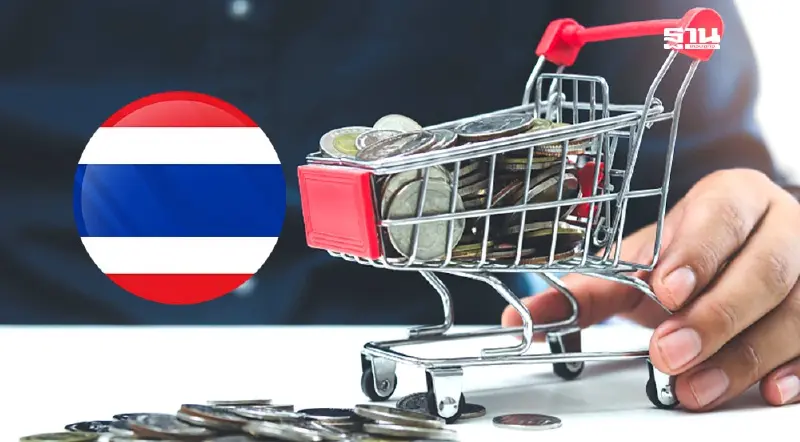 คลังเก็บรายได้ 9 เดือน ต่ำเป้า 2.6 หมื่นล้าน มั่นใจบริหารจัดการได้