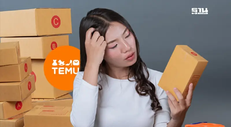 จี้รัฐแก้ปัญหาสินค้าจีนทะลัก ไล่บี้พาณิชย์ดึง Temu จดทะเบียนไทย จี้รัฐแก้ปัญหาสินค้าจีนทะลัก ไล่บี้พาณิชย์ดึง Temu จดทะเบียนไทย