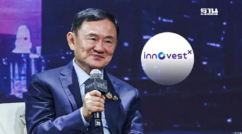 กลยุทธ์ลงทุนจาก Vision ของอดีตนายกฯทักษิณ ชินวัตร กลยุทธ์ลงทุนจาก Vision ของอดีตนายกฯทักษิณ ชินวัตร