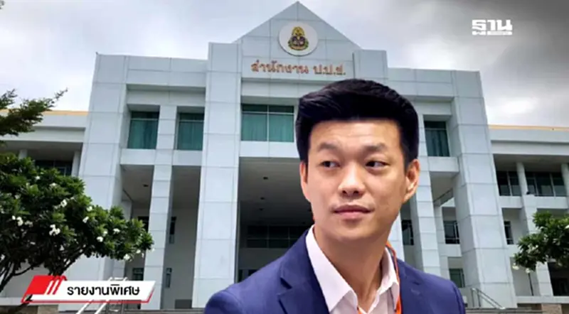 วิบากกรรม“เท้ง-ณัฐพงษ์”ติดบ่วงคดีจริยธรรม โทษตัดสิทธิการเมืองตลอดชีวิต วิบากกรรม“เท้ง-ณัฐพงษ์”ติดบ่วงคดีจริยธรรม โทษตัดสิทธิการเมืองตลอดชีวิต