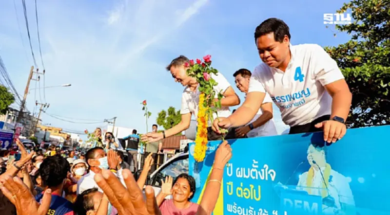 “สรรเพชญ”แสดงจุดยืนค้าน“ประชาธิปัตย์”เข้าร่วมรัฐบาลเพื่อไทย “สรรเพชญ”แสดงจุดยืนค้าน“ประชาธิปัตย์”เข้าร่วมรัฐบาลเพื่อไทย
