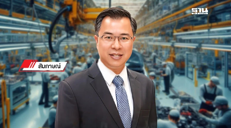 บีโอไอลุยดึงลงทุน อุตฯแห่งอนาคต ใช้พลังงานสะอาด ช่วยพลิกโฉม ศก. บีโอไอลุยดึงลงทุน อุตฯแห่งอนาคต ใช้พลังงานสะอาด ช่วยพลิกโฉม ศก.