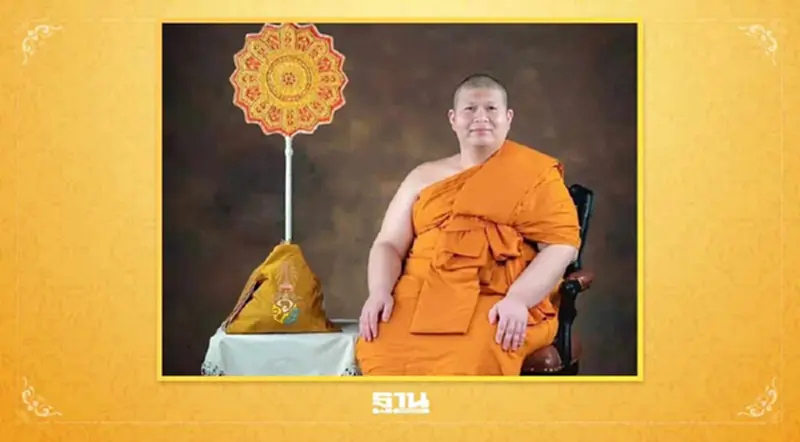พระราชทานสมณศักดิ์ "พระครูปลัดสุวัฒนพรหมวิหารคุณ ศิริ" เป็นพระราชาคณะ พระราชทานสมณศักดิ์ "พระครูปลัดสุวัฒนพรหมวิหารคุณ ศิริ" เป็นพระราชาคณะ