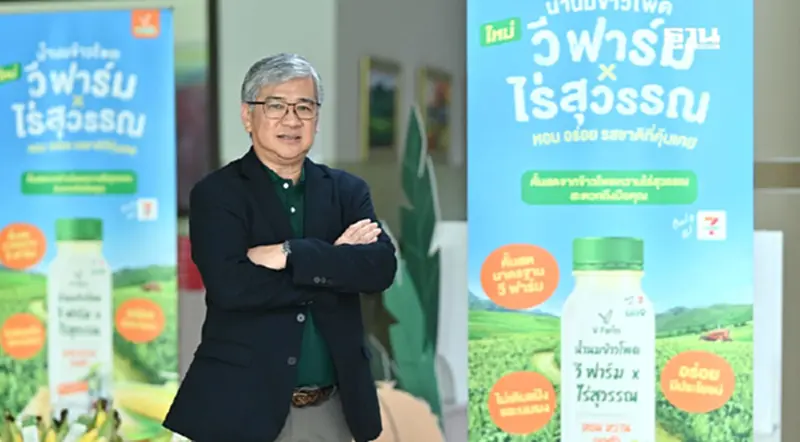 นมข้าวโพดมาแรง 'วี ฟู้ดส์' สยายปีกบุกตลาดต่างประเทศ นมข้าวโพดมาแรง 'วี ฟู้ดส์' สยายปีกบุกตลาดต่างประเทศ
