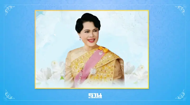 คำขวัญวันแม่ 2567 พร้อมคำขวัญย้อนหลัง 12 สิงหาคม "วันแม่แห่งชาติ" คำขวัญวันแม่ 2567 พร้อมคำขวัญย้อนหลัง 12 สิงหาคม "วันแม่แห่งชาติ"
