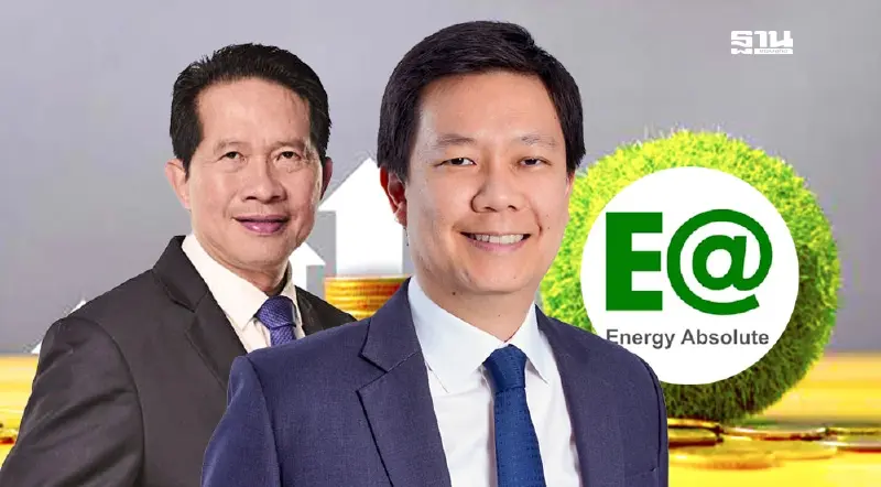 EA ส่ง "ฉัตรพล ศรีประทุม" ขึ้น CEO ตั้ง “สุพันธุ์ มงคลสุธี” นั่งเก้าอี้กรรมการ EA ส่ง "ฉัตรพล ศรีประทุม" ขึ้น CEO ตั้ง “สุพันธุ์ มงคลสุธี” นั่งเก้าอี้กรรมการ