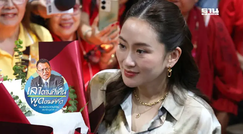 งานใหญ่ ของ นายน้อย งานใหญ่ ของ นายน้อย