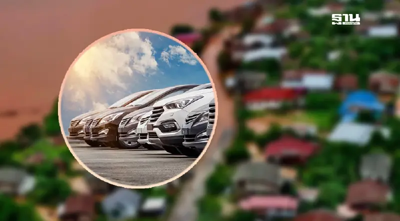 ค่ายรถอัดแคมเปญช่วยเหลือลูกค้าประสบอุทกภัยน้ำท่วม