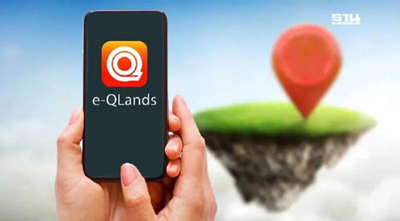 จองคิวกรมที่ดินออนไลน์ 1 ตุลาคม 2567 ผ่านระบบ e-QLands เช็กวิธีลงทะเบียน จองคิวกรมที่ดินออนไลน์ 1 ตุลาคม 2567 ผ่านระบบ e-QLands เช็กวิธีลงทะเบียน