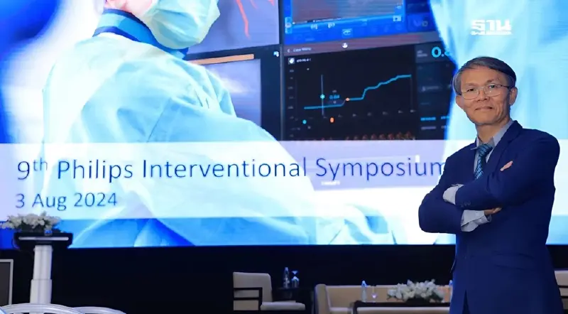ฟิลิปส์ เปิดมิติใหม่แห่งการดูแลรักษาโรคหัวใจ ผ่านเทคโนโลยีทางการแพทย์