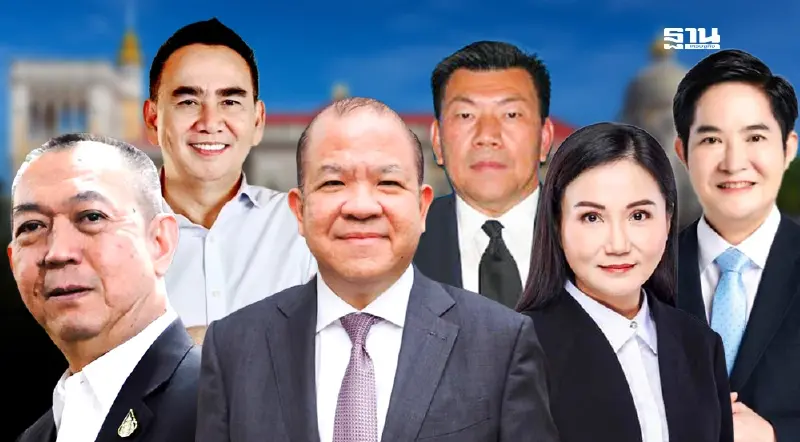 อัพเดท โผ ครม. พิชัย นริพทะพันธุ์ คุมพาณิชย์ นฤมล ภิญโญสินวัฒน์ นั่งรมว.เกษตรฯ