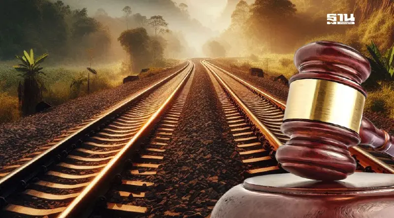 4 บิ๊กเอกชนชิงซองประมูล "รถไฟทางคู่ขอนแก่น-หนองคาย" 2.8 หมื่นล้าน