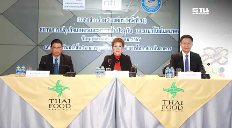 "ส่งออกอาหารไทย" ครึ่งปีแรกโต 9.9% มูลค่า 8.5 แสนล.ลุ้นสิ้นปีถึง 1.65 ล้านล. "ส่งออกอาหารไทย" ครึ่งปีแรกโต 9.9% มูลค่า 8.5 แสนล.ลุ้นสิ้นปีถึง 1.65 ล้านล.