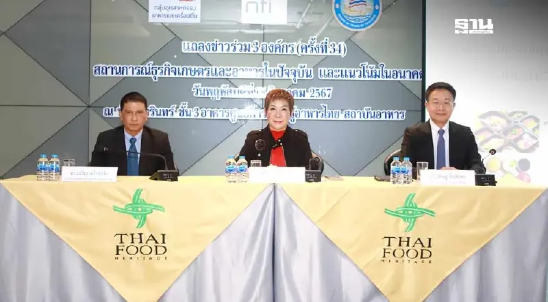 "ส่งออกอาหารไทย" ครึ่งปีแรกโต 9.9% มูลค่า 8.5 แสนล.ลุ้นสิ้นปีถึง 1.65 ล้านล.