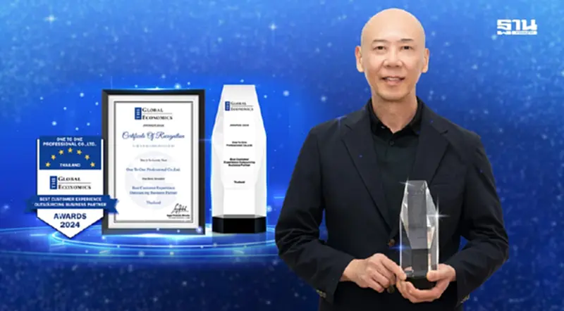“วันทูวัน” ได้รับรางวัล ในงาน Global Economics Awards ประจำปี 2024 “วันทูวัน” ได้รับรางวัล ในงาน Global Economics Awards ประจำปี 2024