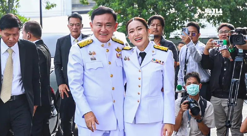 "ทักษิณ" ร่วมพิธีรับสนองพระบรมราชโองการ โปรดเกล้าฯ “อุ๊งอิ๊ง” เป็นนายกฯ