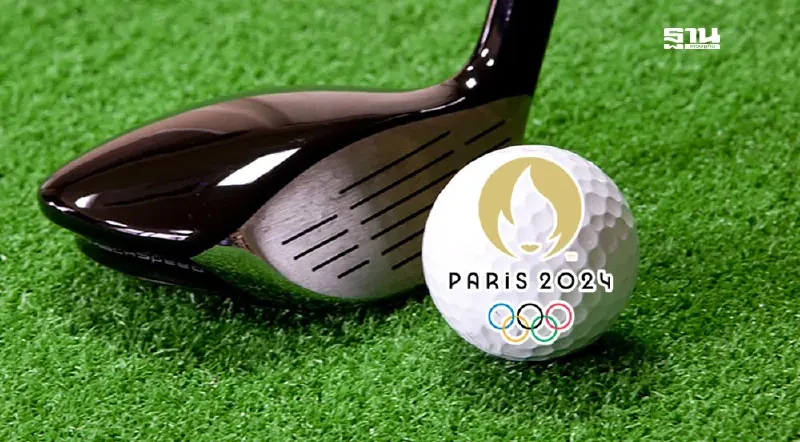 "ดูโอลิมปิกสด AIS PLAY วันนี้" นักกีฬาหญิงไทย ลงแข่งขันกอล์ฟ เช็กช่องทางชมสด "ดูโอลิมปิกสด AIS PLAY วันนี้" นักกีฬาหญิงไทย ลงแข่งขันกอล์ฟ เช็กช่องทางชมสด