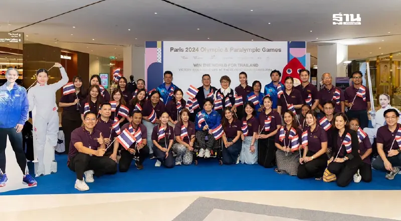 สยามพิวรรธน์ ร่วมส่งนักกีฬาคนพิการของบริษัทฯ เข้าร่วมเป็นตัวแทนประเทศไทย สยามพิวรรธน์ ร่วมส่งนักกีฬาคนพิการของบริษัทฯ เข้าร่วมเป็นตัวแทนประเทศไทย
