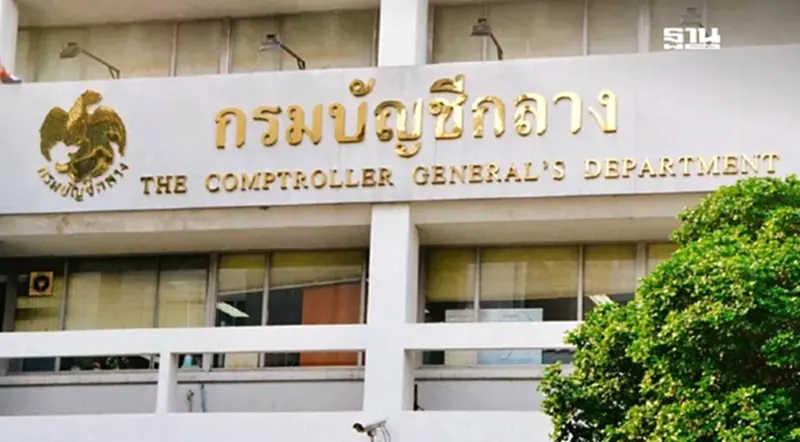 บัญชีกลางเบิกจ่ายแล้ว 2.7 ล้านล้าน เร่งจัดซื้อจัดจ้างโค้งสุดท้ายปีงบ 67 บัญชีกลางเบิกจ่ายแล้ว 2.7 ล้านล้าน เร่งจัดซื้อจัดจ้างโค้งสุดท้ายปีงบ 67