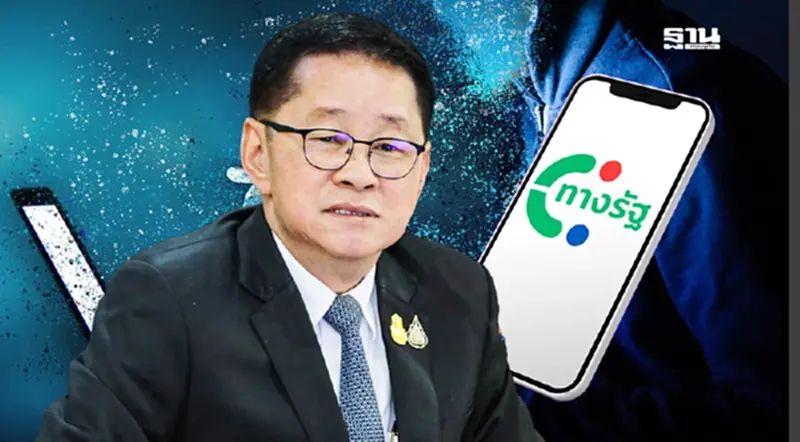 “ดีอี” เตือน เพจปลอม “แอปทางรัฐ” ระบาด รับวันลงทะเบียนแจกเงินดิจิทัล 10000 “ดีอี” เตือน เพจปลอม “แอปทางรัฐ” ระบาด รับวันลงทะเบียนแจกเงินดิจิทัล 10000