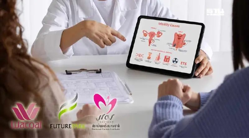 ฟรี ตรวจมะเร็งปากมดลูกรับ "วันแม่แห่งชาติ" ฟรี ตรวจมะเร็งปากมดลูกรับ "วันแม่แห่งชาติ"