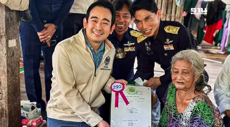 “เผ่าภูมิ” มอบสัญญาเช่าที่ราชพัสดุ จ.นครสวรรค์ 1 พันไร่ “เผ่าภูมิ” มอบสัญญาเช่าที่ราชพัสดุ จ.นครสวรรค์ 1 พันไร่