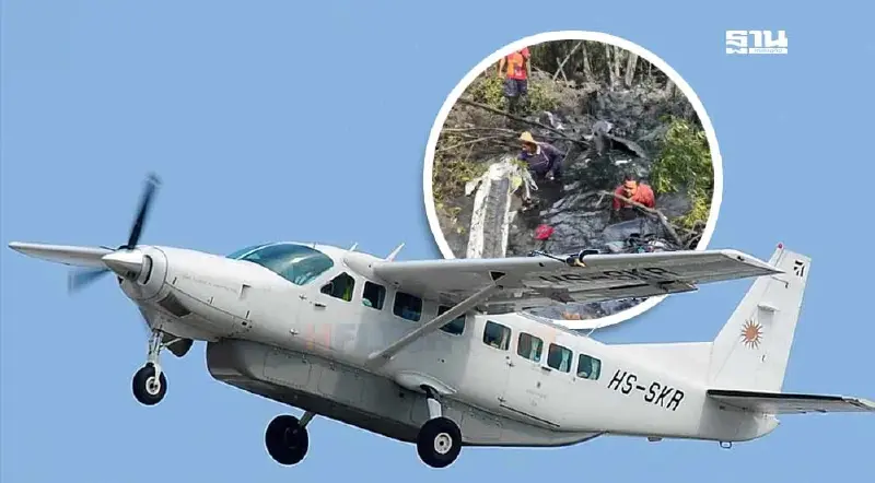 CAAT แจงเครื่องบินตกบางปะกง ไทยฟลายอิ้ง เซอร์วิส มีประกัน จี้เร่งเยียวยา