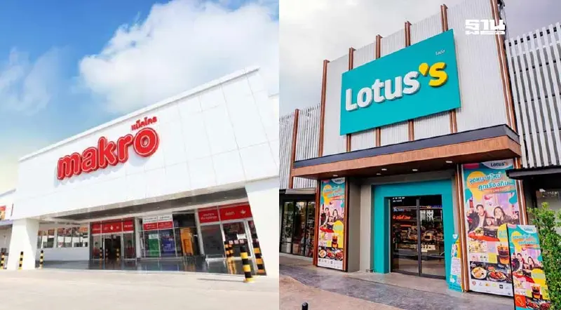 ‘แม็คโคร-โลตัส’ โชว์ผลการดำเนินงานไตรมาส 2 ปี 67 กวาดรายได้ 126,956 ล้านบาท