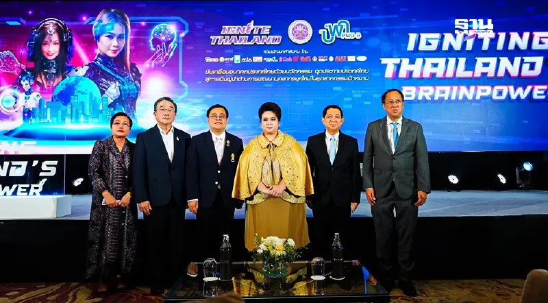 "อว.-บพค." ยกระดับประเทศไทยชูวิทยาศาสตร์ วิจัย-นวัตกรรมพัฒนาบุคคลากร "อว.-บพค." ยกระดับประเทศไทยชูวิทยาศาสตร์ วิจัย-นวัตกรรมพัฒนาบุคคลากร