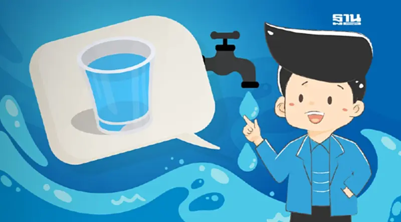 การประปาส่วนภูมิภาค พาไปหาคำตอบ น้ำประปามายังไง? การประปาส่วนภูมิภาค พาไปหาคำตอบ น้ำประปามายังไง?