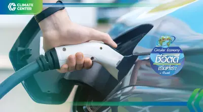 เจาะนโยบาย 30@30  ยานยนต์ไฟฟ้าไทย ไปถึงไหนแล้ว