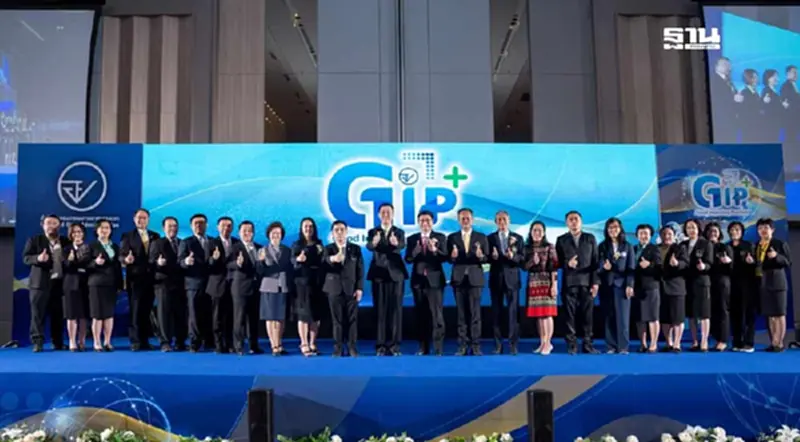 "อย." หนุนประกอบการนำเข้าผลิตภัณฑ์สุขภาพคุณภาพตามหลัก GIP Plus "อย." หนุนประกอบการนำเข้าผลิตภัณฑ์สุขภาพคุณภาพตามหลัก GIP Plus