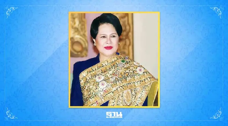 กำหนดการวันแม่แห่งชาติ 2567 เฉลิมพระเกียรติ “พระพันปีหลวง” วันที่ 12 สิงหาคม