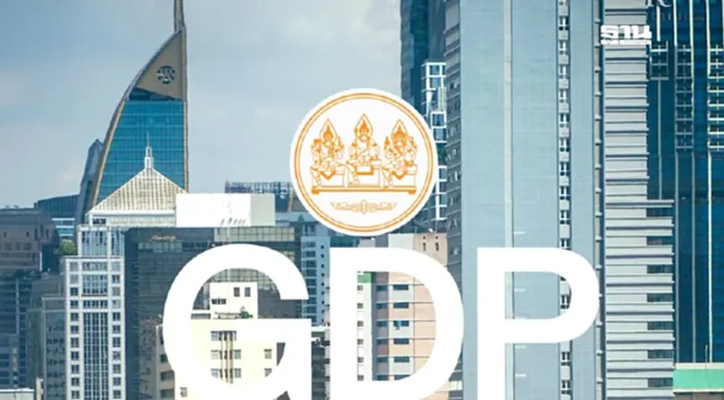 สศช. เคาะรายงาน GDP ไทย ไตรมาส 2 ปี 2567 เตรียมแถลงจันทร์นี้ สศช. เคาะรายงาน GDP ไทย ไตรมาส 2 ปี 2567 เตรียมแถลงจันทร์นี้