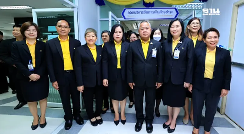 “บุญสงค์” เปิดตัว “กองบริหารจัดการเงินค้างชำระ” ชูมาตรการเบ็ดเสร็จครบวงจร “บุญสงค์” เปิดตัว “กองบริหารจัดการเงินค้างชำระ” ชูมาตรการเบ็ดเสร็จครบวงจร