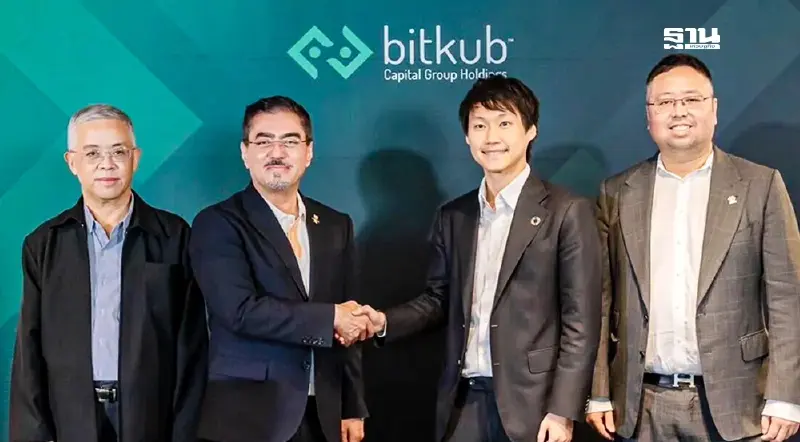 Bitkub บุกตะวันออกกลาง เซ็นร่วมมือตั้งบริษัท Joint Venture กลุ่มทุนซาอุดีฯ Bitkub บุกตะวันออกกลาง เซ็นร่วมมือตั้งบริษัท Joint Venture กลุ่มทุนซาอุดีฯ