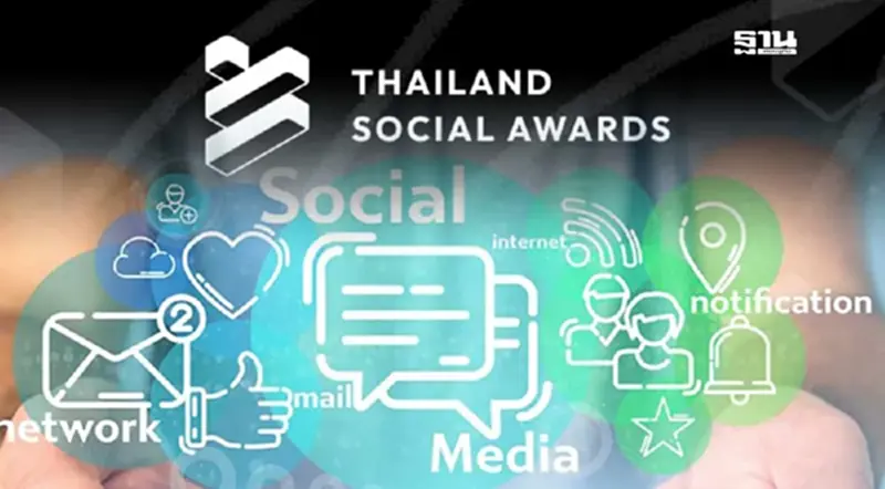 ทำถึง! เปิด 10 อันดับแบรนด์ที่มีผลงานโดดเด่นบนโซเชียลมีเดีย ครึ่งแรก ปี 2567 ทำถึง! เปิด 10 อันดับแบรนด์ที่มีผลงานโดดเด่นบนโซเชียลมีเดีย ครึ่งแรก ปี 2567