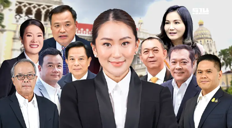 โผ ครม.แพทองธาร ลงตัวแล้ว 36 คน “สรวงศ์” คุมท่องเที่ยว “ธีรรัตน์” รมช.มหาดไทย โผ ครม.แพทองธาร ลงตัวแล้ว 36 คน “สรวงศ์” คุมท่องเที่ยว “ธีรรัตน์” รมช.มหาดไทย