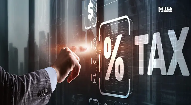 รู้จัก Negative Income Tax ลดภาษีเงินได้บุคคลธรรมดา-นิติบุคคล