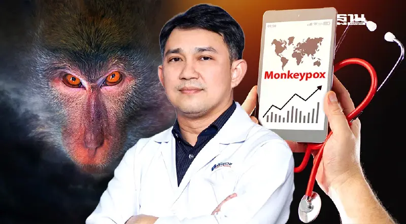 เฝ้าระวังอาการ "ฝีดาษลิง" สายพันธุ์ใหม่ ภัยฉุกเฉินระหว่างประเทศ