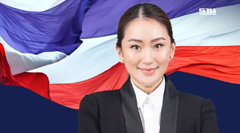 เปิดประวัติ “อุ๊งอิ๊ง” แพทองธาร ชินวัตร นายกรัฐมนตรีคนที่ 31 ของประเทศไทย เปิดประวัติ “อุ๊งอิ๊ง” แพทองธาร ชินวัตร นายกรัฐมนตรีคนที่ 31 ของประเทศไทย