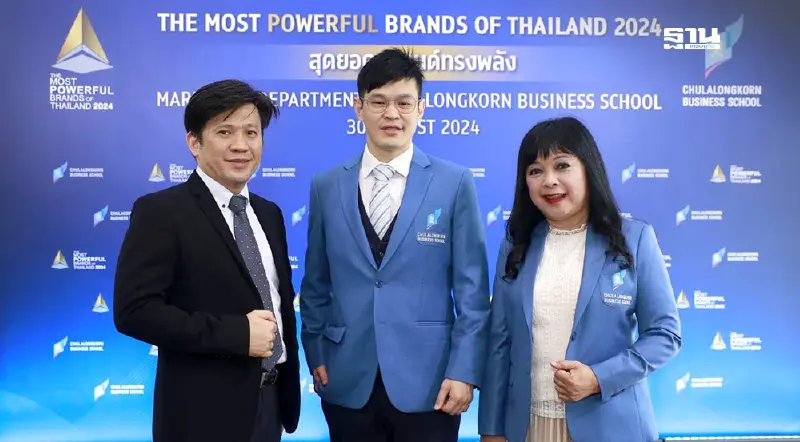 จุฬาฯ เปิดผลสุดยอดแบรนด์ทรงพลังปี 67 ชี้บิ๊กเนมแห่อัดงบการตลาดชิงแชร์