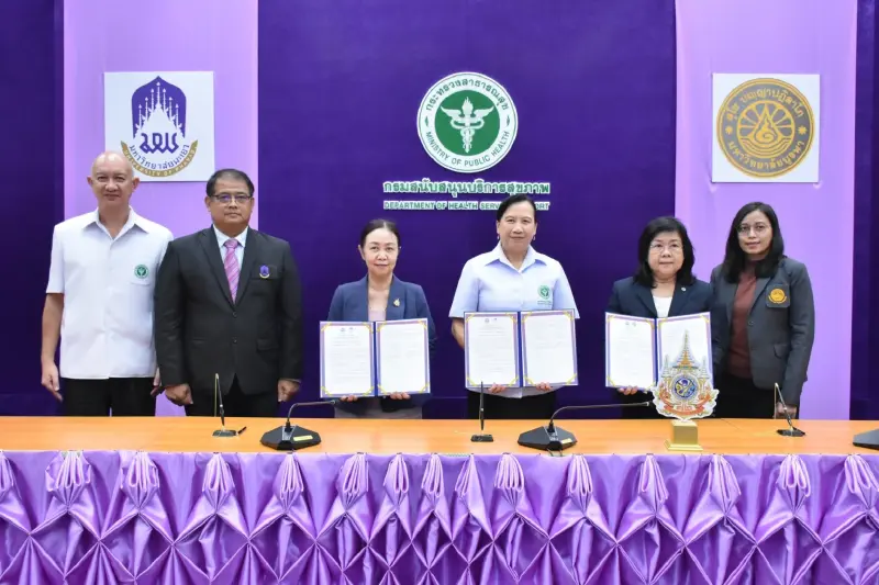 ยุว อสม. รับโควตาเรียนต่อ ป.ตรี สาธารณสุขศาสตร์ฟรี 