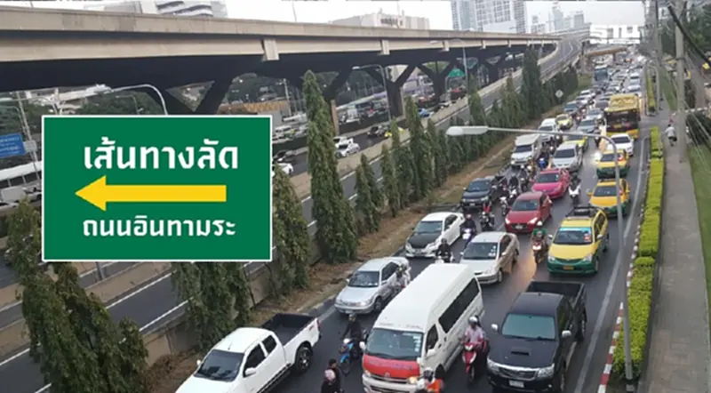 เปิดทางลัดใหม่ แก้ปัญหาจราจรติดขัด ถ.วิภาวดีฯ ช่วงเช้า-เย็น เปิดทางลัดใหม่ แก้ปัญหาจราจรติดขัด ถ.วิภาวดีฯ ช่วงเช้า-เย็น