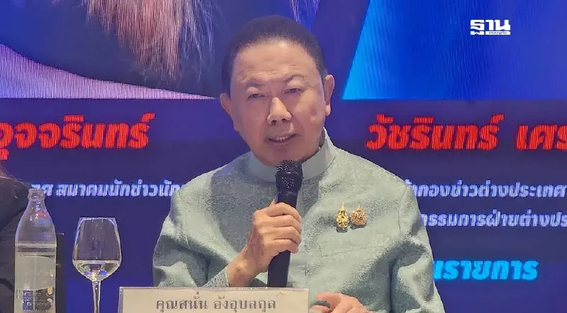 บิ๊กเอกชน บี้ “รัฐบาลอุ๊งอิ๊ง” เร่งปฏิรูปเศรษฐกิจ ฟื้น GDP โตเกิน 2%