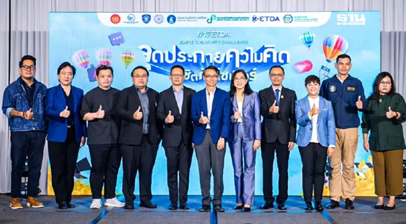 "สพธอ." หนุนธุรกิจกรรมอออนไลน์ สร้างสังคมดิจิทัลเพิ่มมูลค่าเศรษฐกิจ "สพธอ." หนุนธุรกิจกรรมอออนไลน์ สร้างสังคมดิจิทัลเพิ่มมูลค่าเศรษฐกิจ